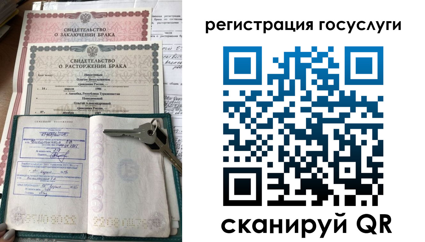 прописка для работы в Унече